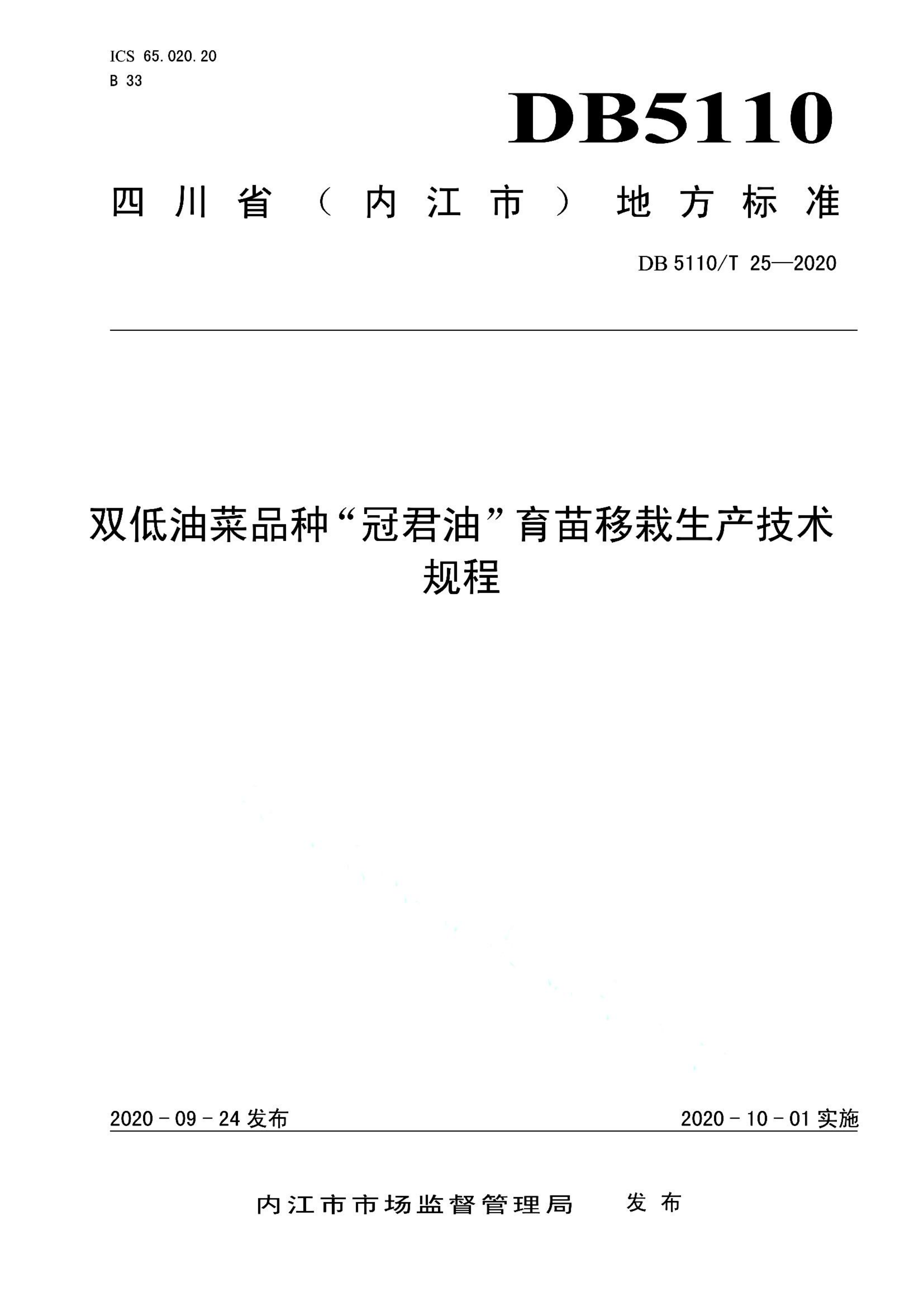 资源详情图